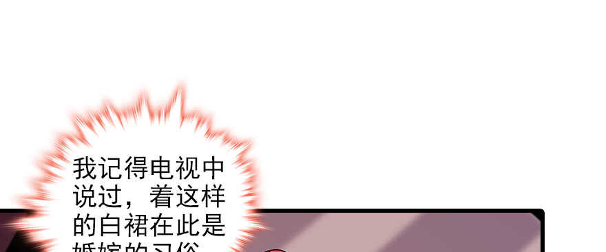 第87话 放声痛哭60