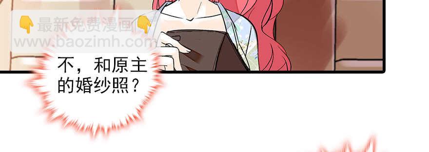 第87话 放声痛哭62