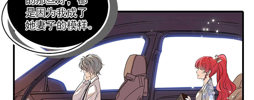 第87话 放声痛哭66