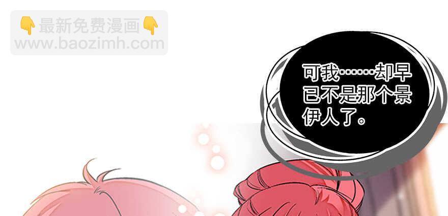 第87话 放声痛哭68