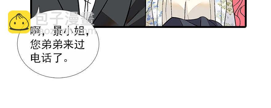 第88话 成年男人生孩子？13