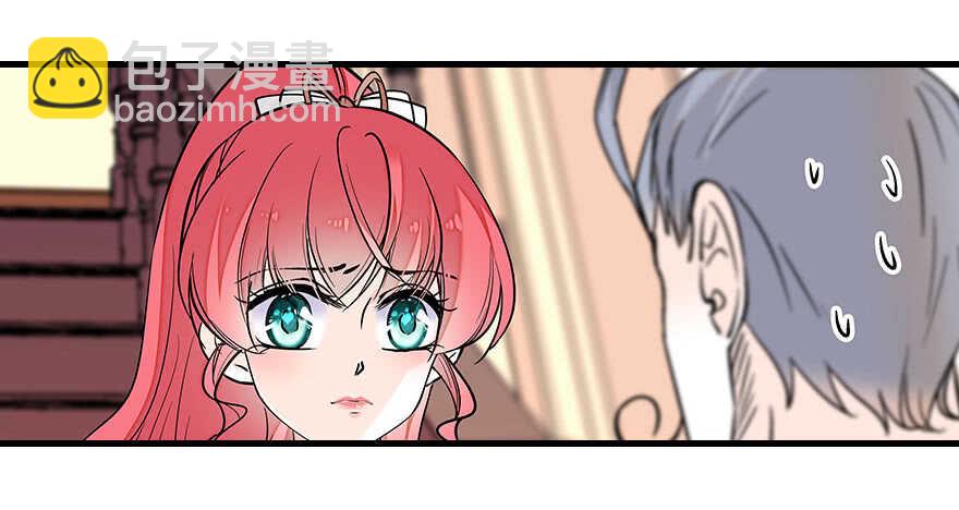 第88话 成年男人生孩子？14