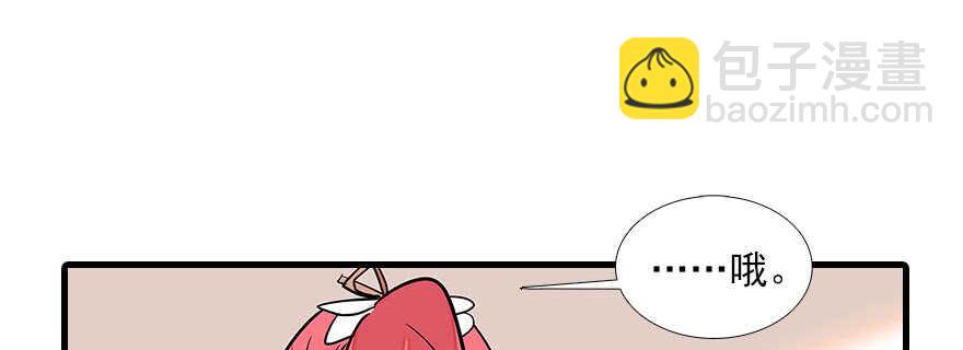 第88话 成年男人生孩子？15