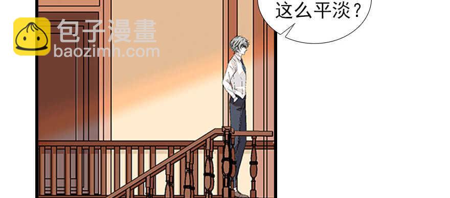 第88话 成年男人生孩子？18