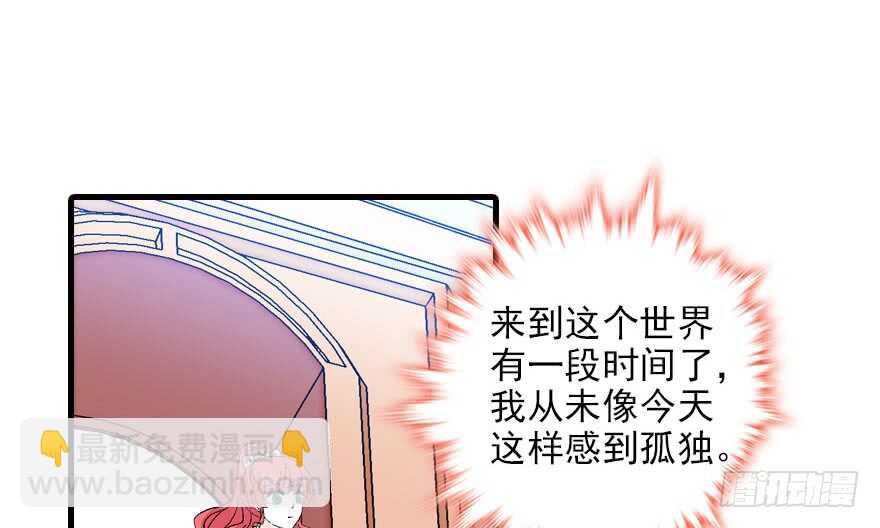 第88话 成年男人生孩子？23