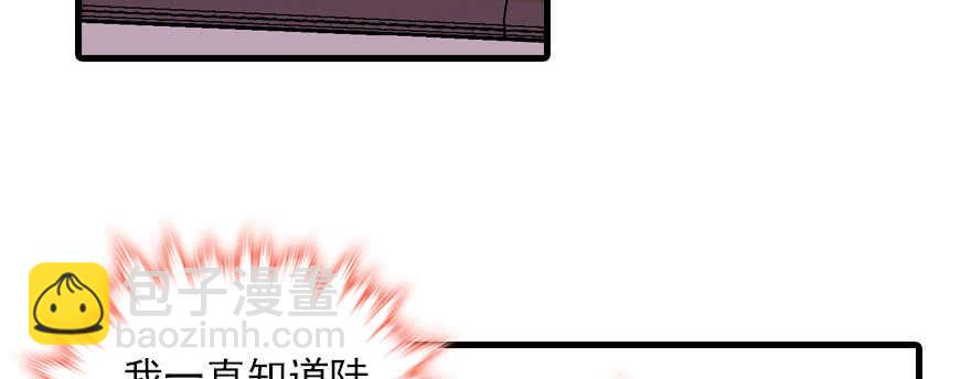 第88话 成年男人生孩子？25