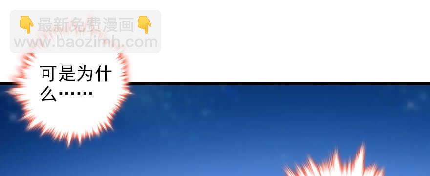 第88话 成年男人生孩子？28