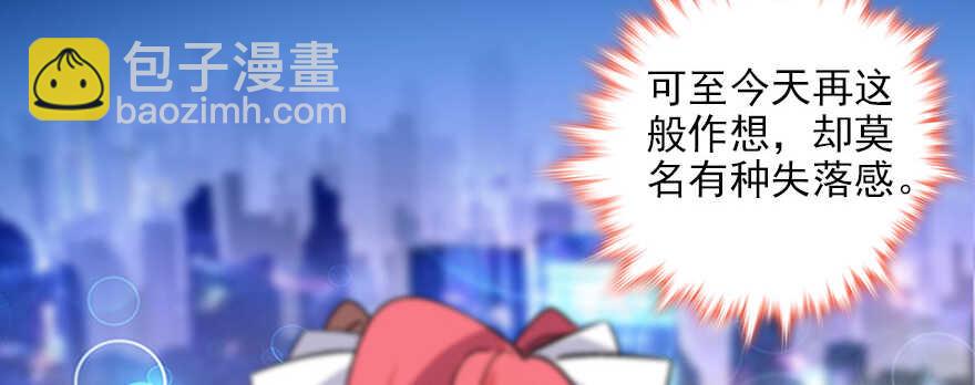 第88话 成年男人生孩子？29