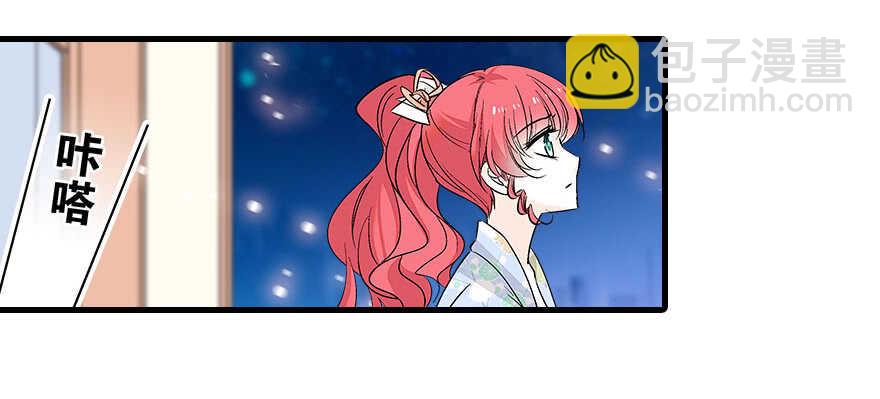 第88话 成年男人生孩子？31