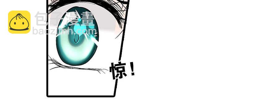 第88话 成年男人生孩子？34