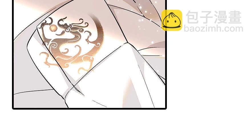 第88话 成年男人生孩子？38