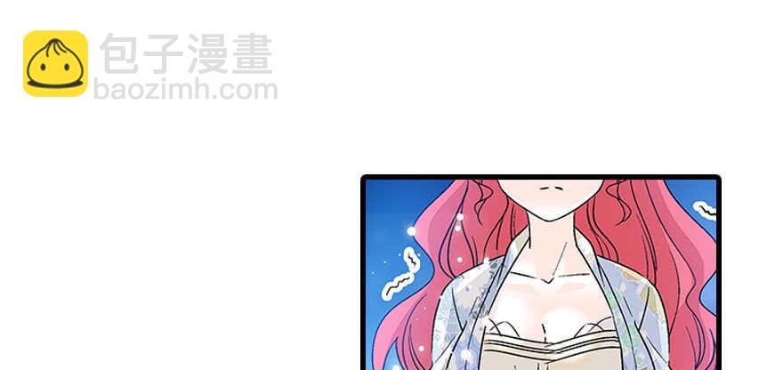 第88话 成年男人生孩子？39