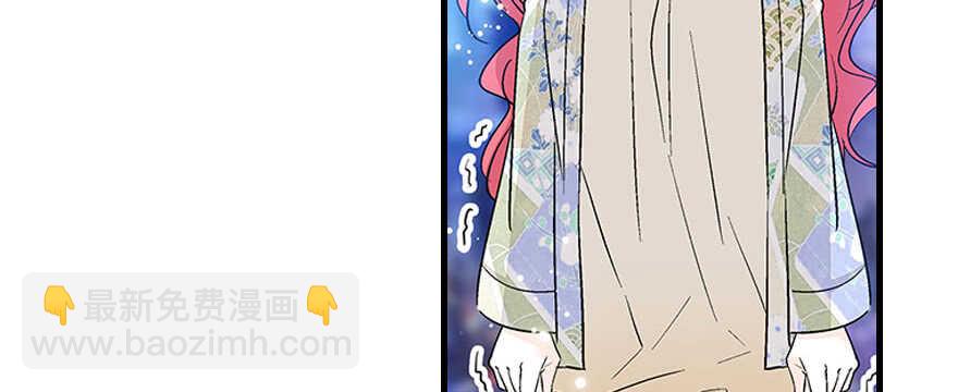 第88话 成年男人生孩子？40