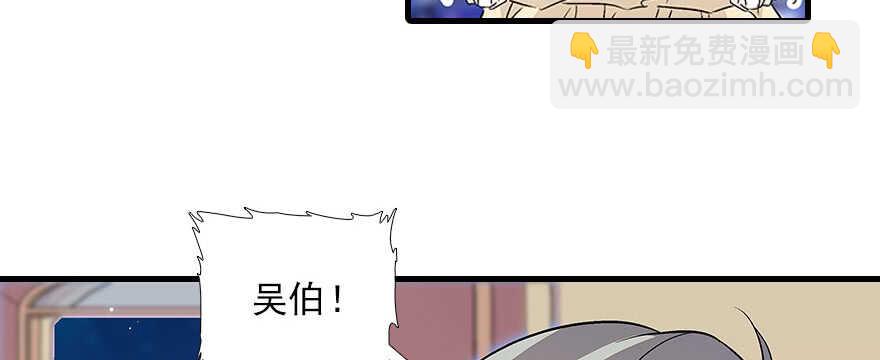 第88话 成年男人生孩子？41