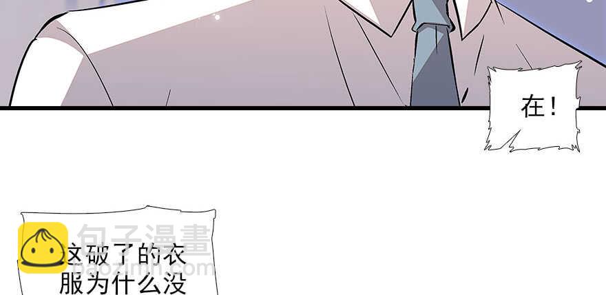 第88话 成年男人生孩子？43
