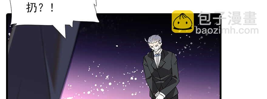 第88话 成年男人生孩子？44