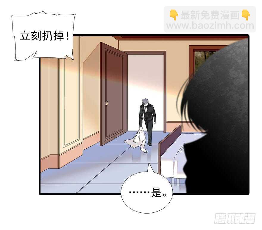 第88话 成年男人生孩子？46