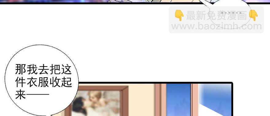 第88话 成年男人生孩子？55