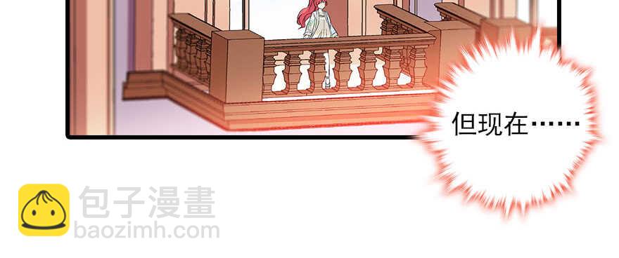 第88话 成年男人生孩子？61