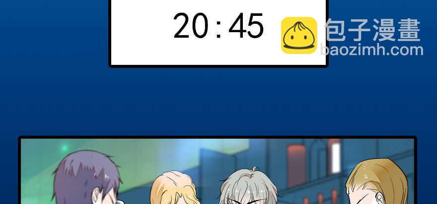 第88话 成年男人生孩子？72