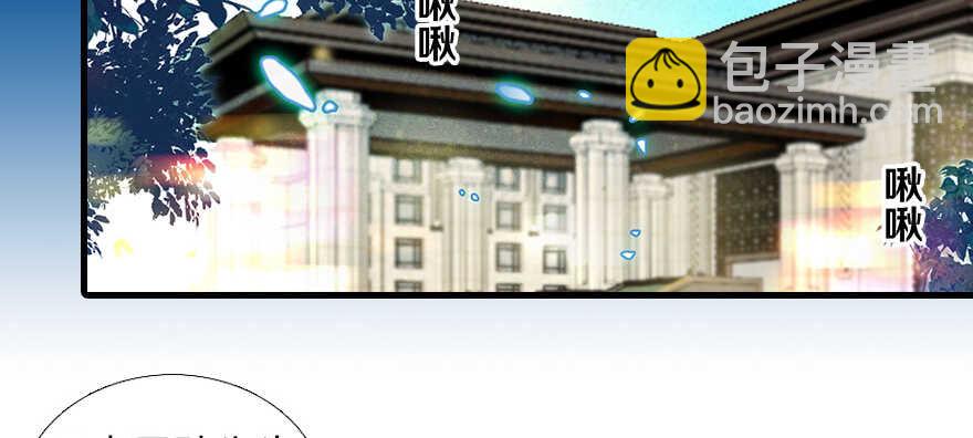 第88话 成年男人生孩子？79