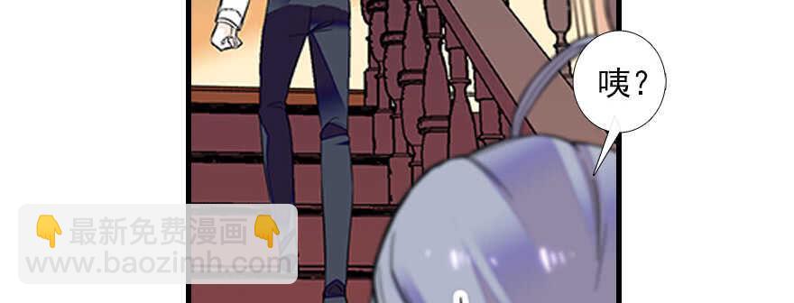 第88话 成年男人生孩子？8