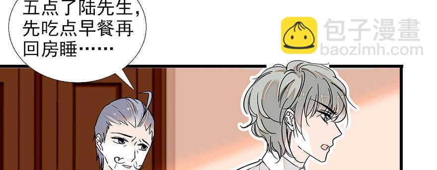 第88话 成年男人生孩子？80