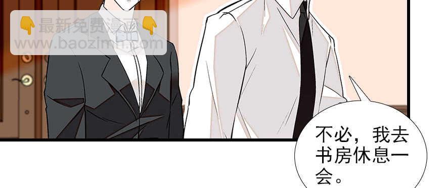 第88话 成年男人生孩子？81