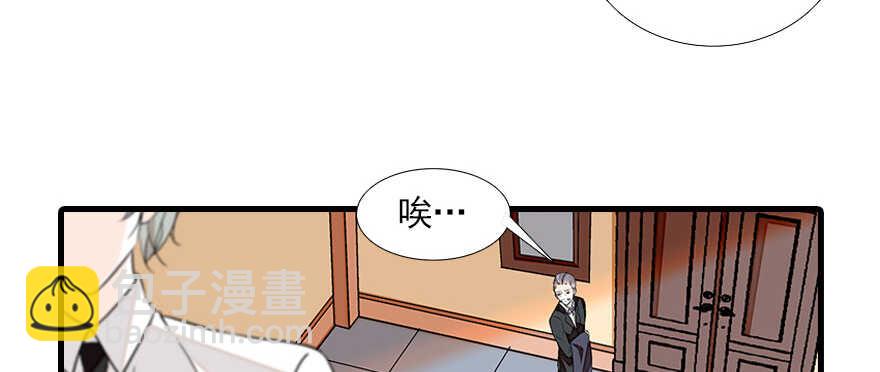 第88话 成年男人生孩子？82