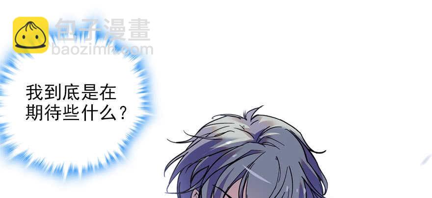 第88话 成年男人生孩子？86