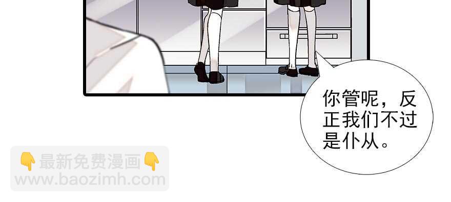 第89话 无意撩拨10