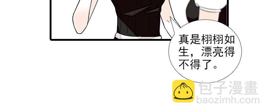 第89话 无意撩拨16