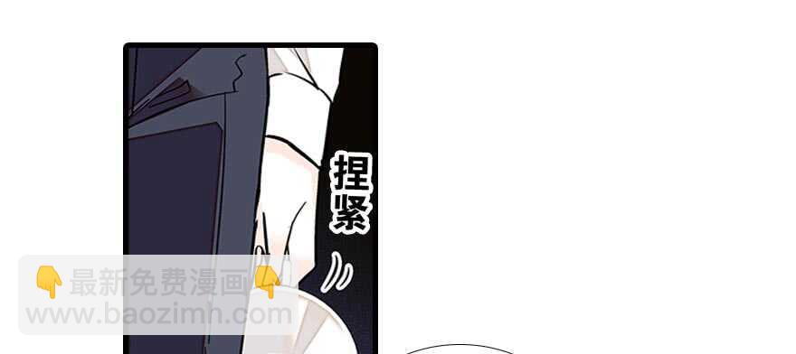 第89话 无意撩拨17