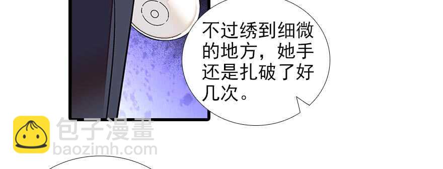 第89话 无意撩拨18