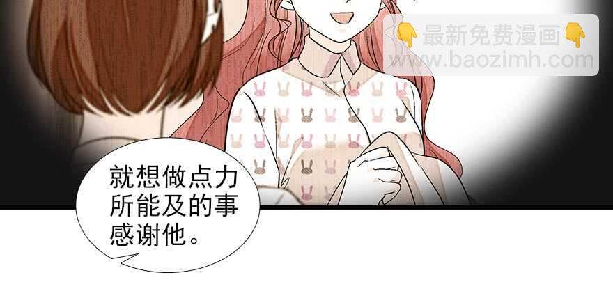 第89话 无意撩拨20
