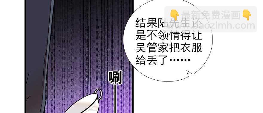 第89话 无意撩拨22
