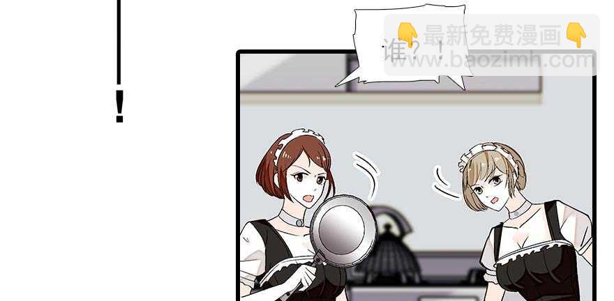 第89话 无意撩拨24