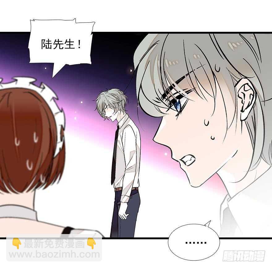 第89话 无意撩拨26