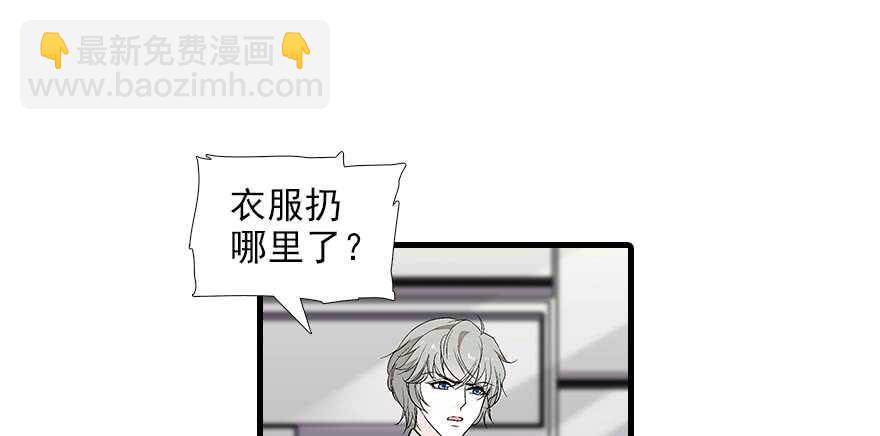 第89话 无意撩拨27