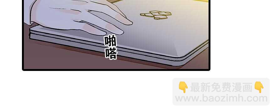 第89话 无意撩拨3