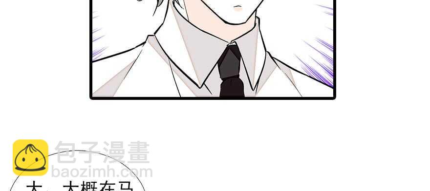 第89话 无意撩拨31
