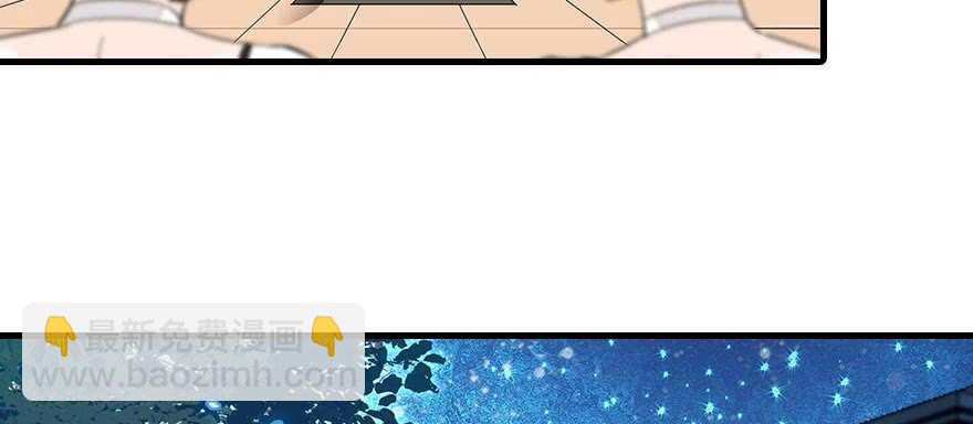 第89话 无意撩拨35