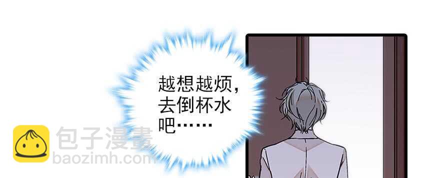 第89话 无意撩拨4