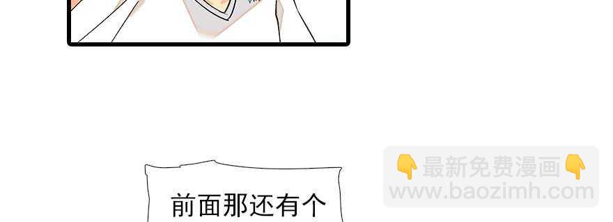第89话 无意撩拨51
