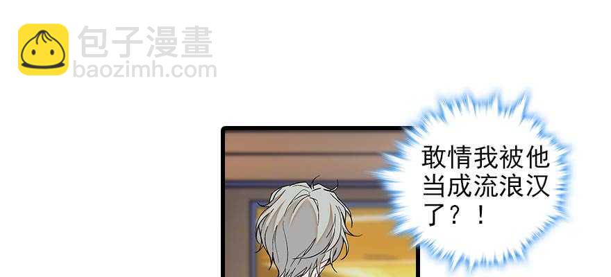 第89话 无意撩拨54