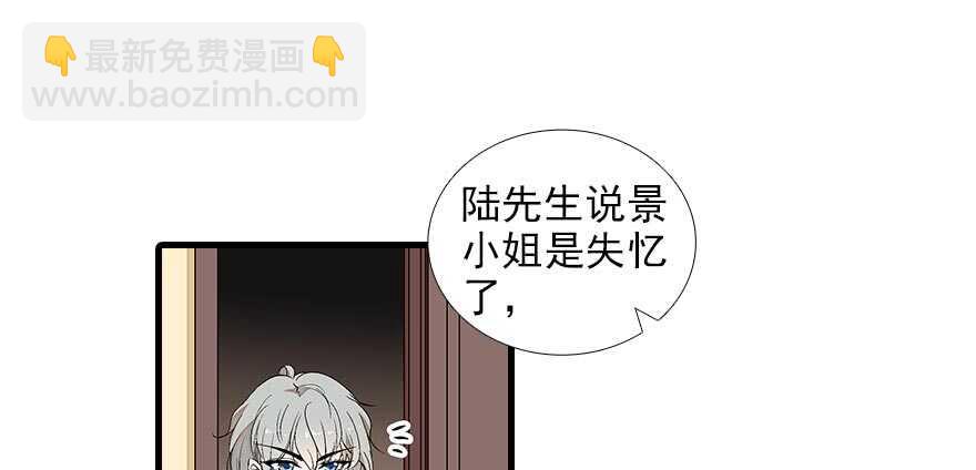 第89话 无意撩拨6