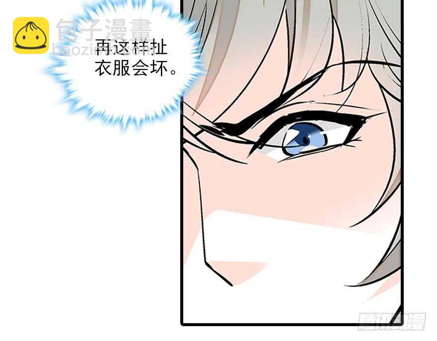 第89话 无意撩拨62