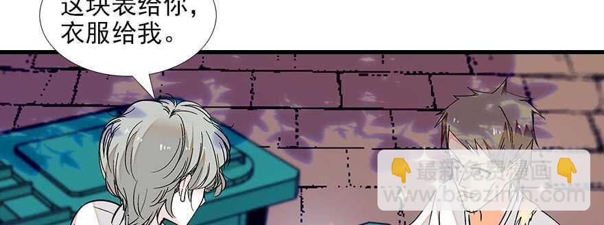 第89话 无意撩拨65