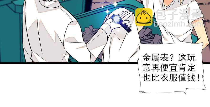第89话 无意撩拨66
