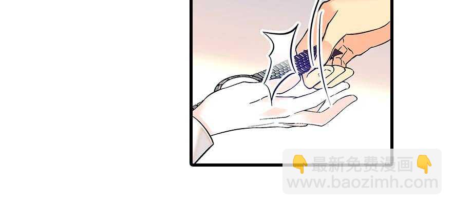 第89话 无意撩拨68